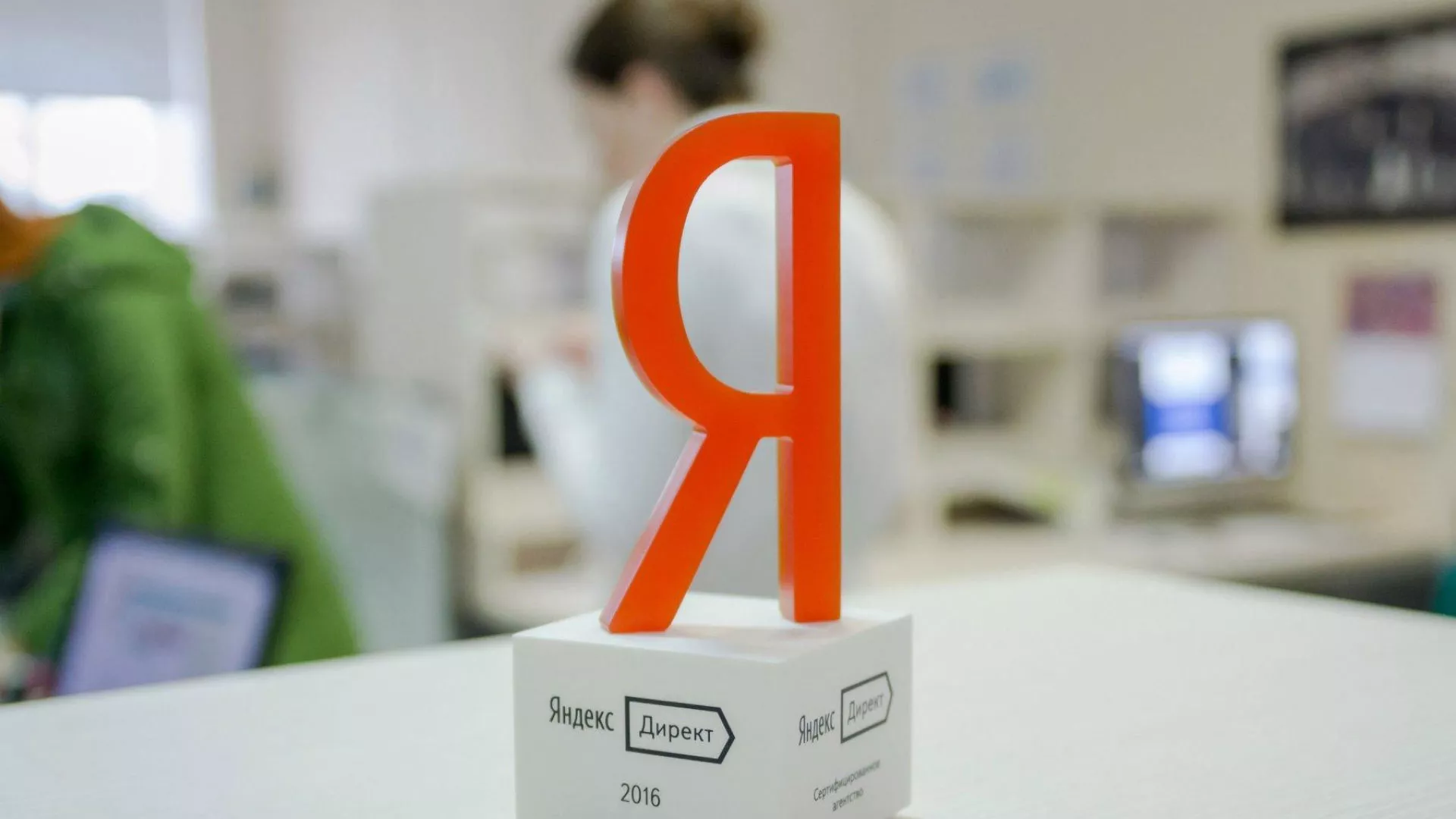 Ведение контекстно-медийной рекламы в Бикине