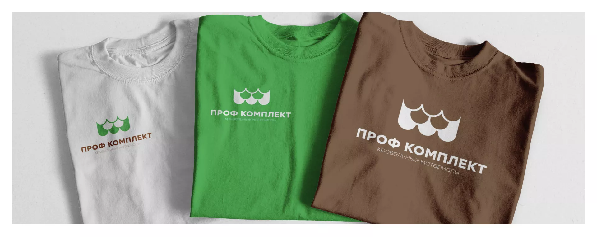 Создание логотипа компании «Проф Комплект» в Бикине