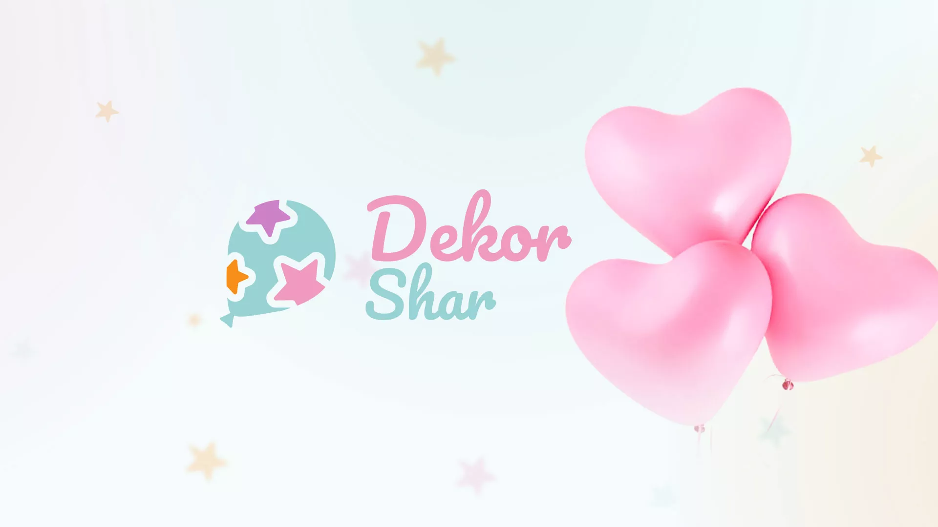 Разработка сайта в Бикине для компании «ДекорШар»