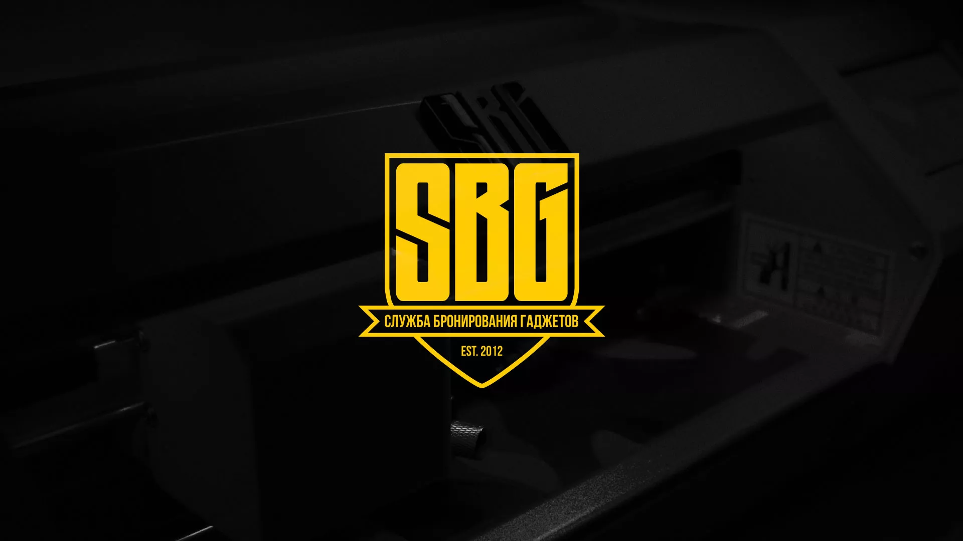 Разработка лендинга «Службы бронирования гаджетов» в Бикине