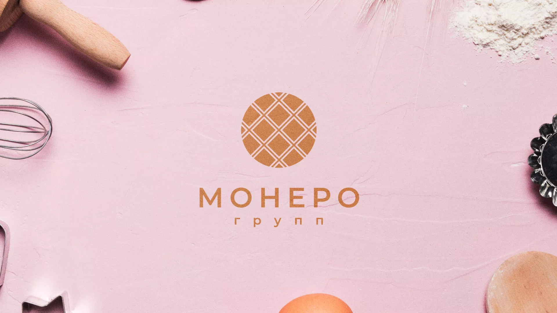 Разработка логотипа компании «Монеро групп» в Бикине