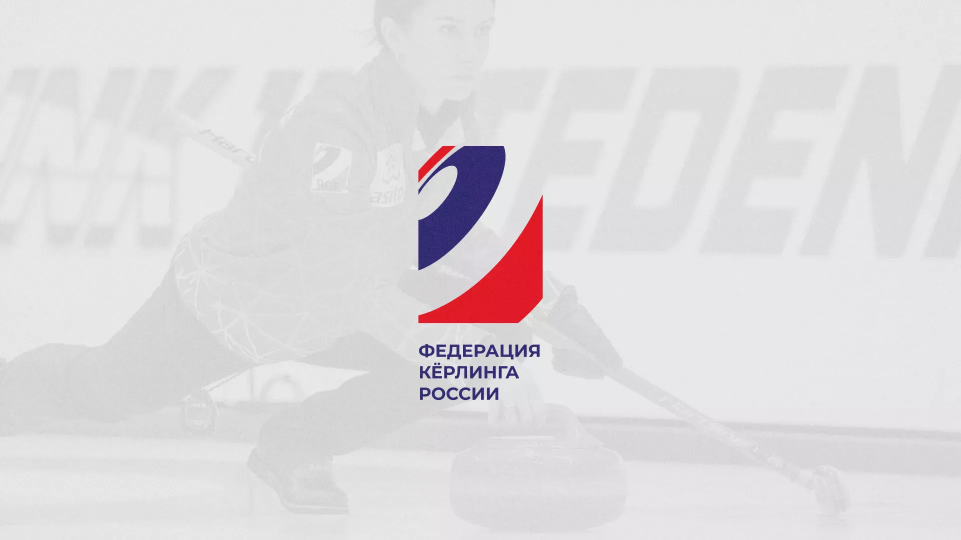 История о том, как мы делали в Бикине модуль онлайн-записи для ФКР