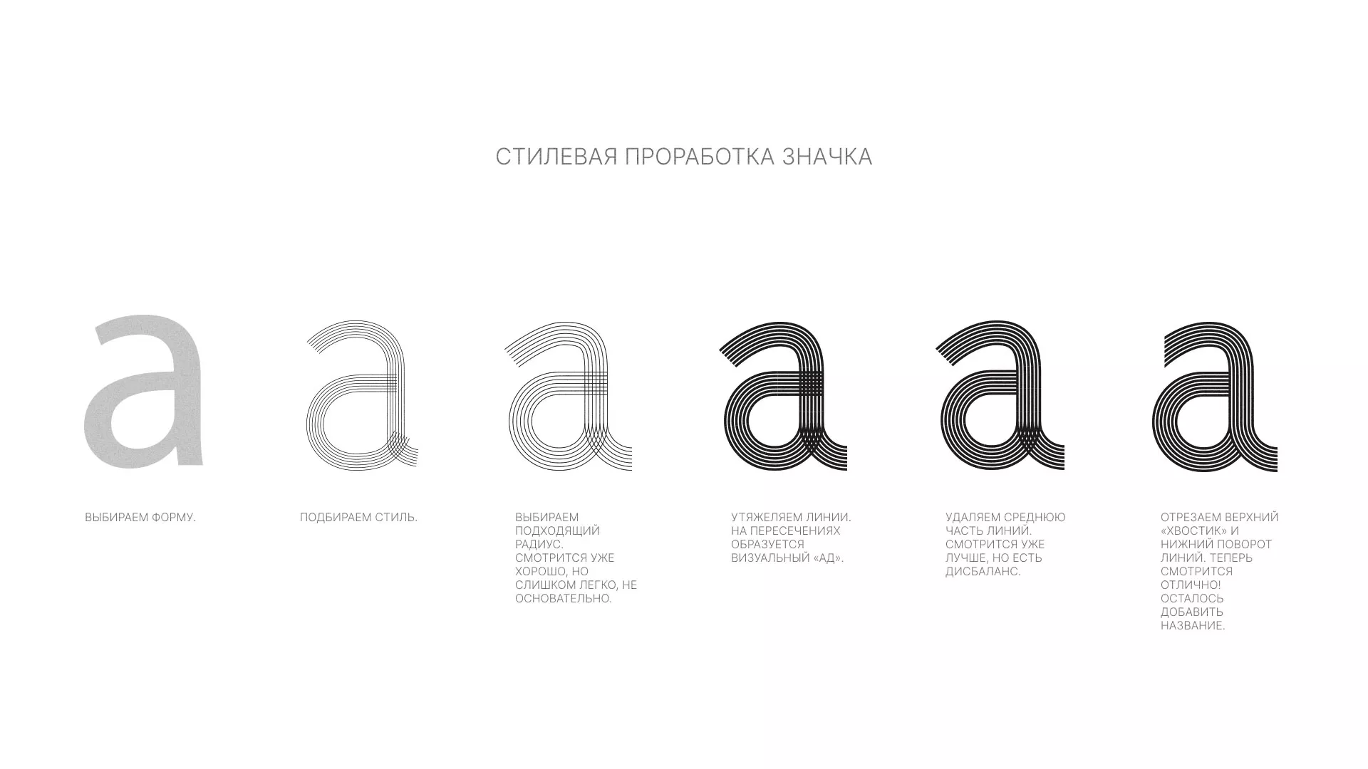 Разработка логотипа для коллегии адвокатов в Бикине