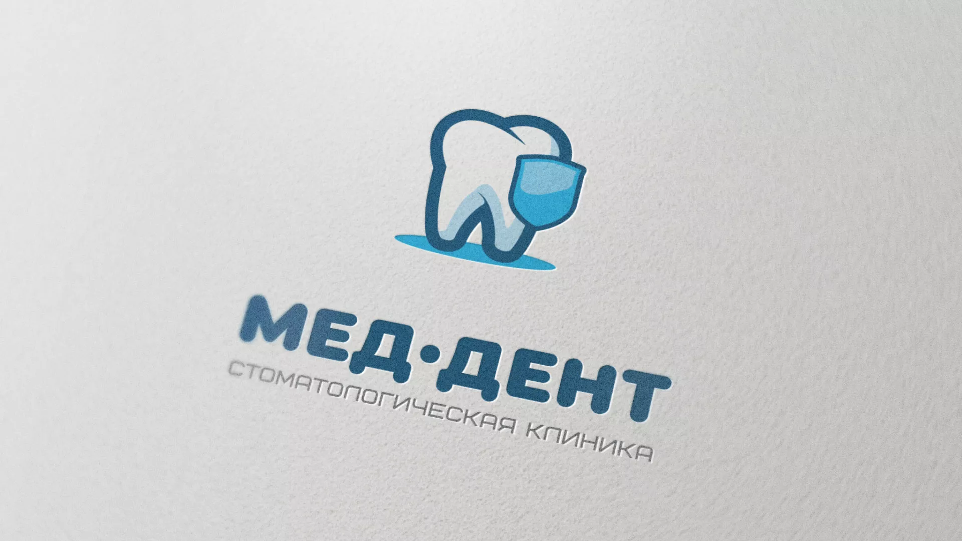 Разработка логотипа стоматологической клиники «МЕД-ДЕНТ» в Бикине