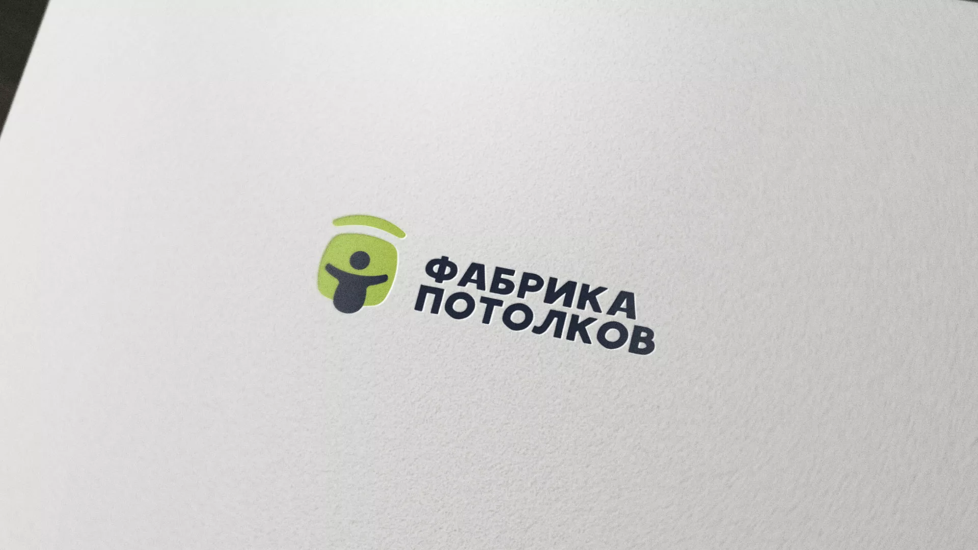 Разработка логотипа для производства натяжных потолков в Бикине