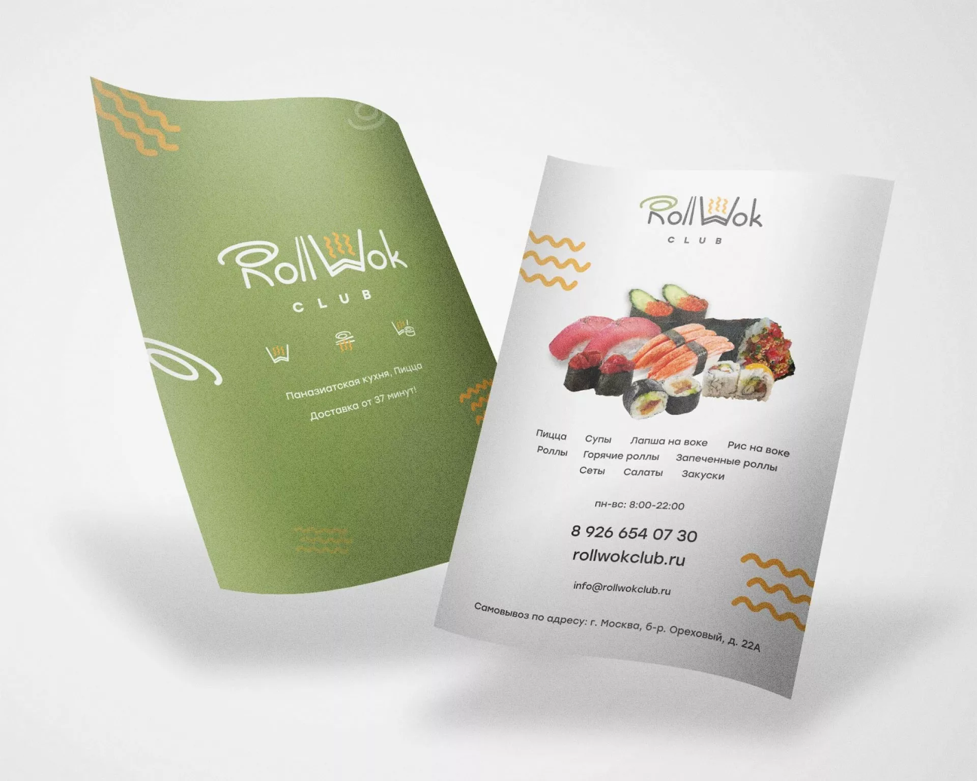 Создание дизайна листовок суши-бара «Roll Wok Club» в Бикине