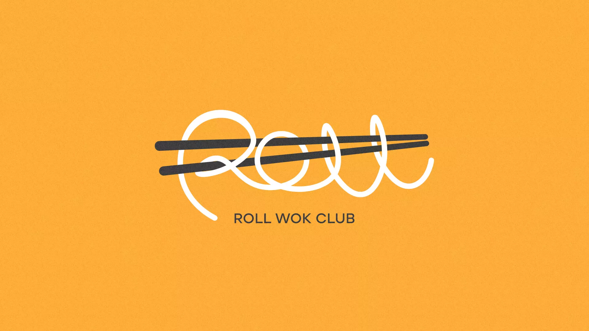 Создание дизайна упаковки суши-бара «Roll Wok Club» в Бикине